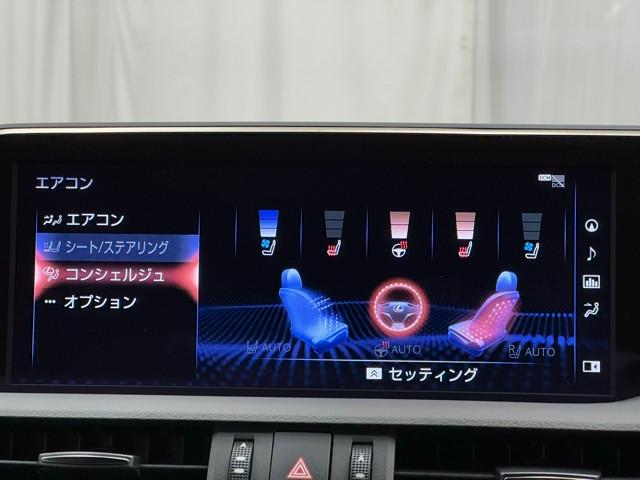 ES ES300h Fスポーツ レーダークルコン パワーシート ETC ナビ&TV スマートキー 地デジ LEDヘッドライト DVD再生 ミュージックプレイヤー接続可 盗難防止装置 キーレスエントリー メモリーナビ アルミホイール(12枚目)