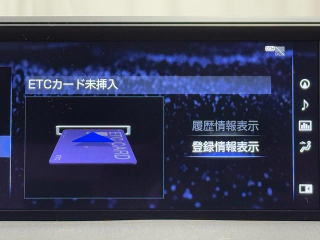UX UX250h バージョンL Bカメラ 追従クルコン レザーシート ETC LEDヘッドライト DVD再生 ミュージックプレイヤー接続可 エアバッグ スマートキー メモリーナビ 助手席エアバッグ 横滑り防止機能 ABS キーレス(9枚目)