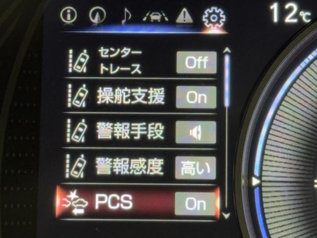 UX UX250h バージョンL Bカメラ 追従クルコン レザーシート ETC LEDヘッドライト DVD再生 ミュージックプレイヤー接続可 エアバッグ スマートキー メモリーナビ 助手席エアバッグ 横滑り防止機能 ABS キーレス(14枚目)
