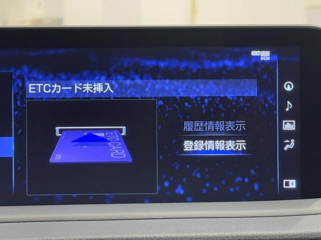 RX RX450h バージョンL ワンオーナ リアカメラ ナビTV 地デジ 本革 メモリナビ 横滑り防止装置 盗難防止装置 記録簿 エアバッグ DVD再生機能 大型サンルーフ ABS LEDライト ミュージックプレイヤー接続可 ETC(9枚目)