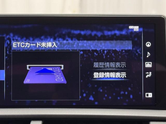 ＮＸ ＮＸ３００ｈ　Ｉパッケージ　ナビ＆ＴＶ　１オーナー　地デジフルセグＴＶ　パノラマガラスルーフ　アルミホイール　キーレス　Ｂカメラ　ミュージックプレイヤー接続可　メモリーナビ　オ－トエアコン　横滑り防止装置　ＬＥＤヘッドランプ（9枚目）