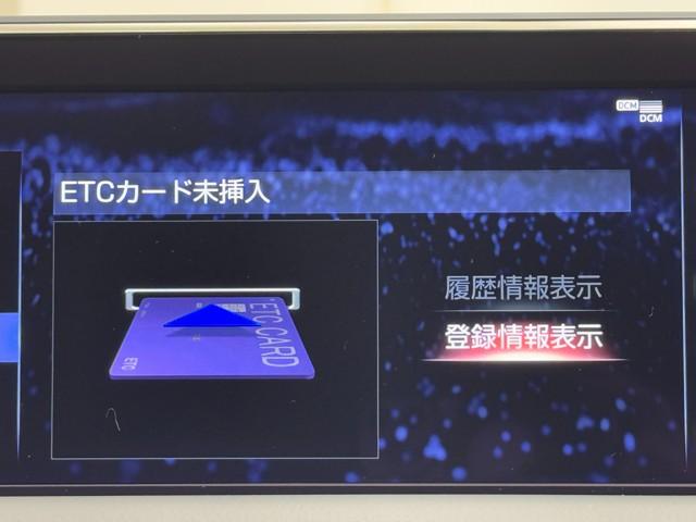 ＥＳ ＥＳ３００ｈ　バージョンＬ　フルセグ地デジＴＶ　黒革シート　ナビ＆ＴＶ　ワンオーナー　ＥＴＣ　横滑り防止装置　ＬＥＤ　スマートキー　ミュージックプレイヤー接続可　エアバッグ　パワーシート　アルミホイール　バックモニター　エアコン（9枚目）