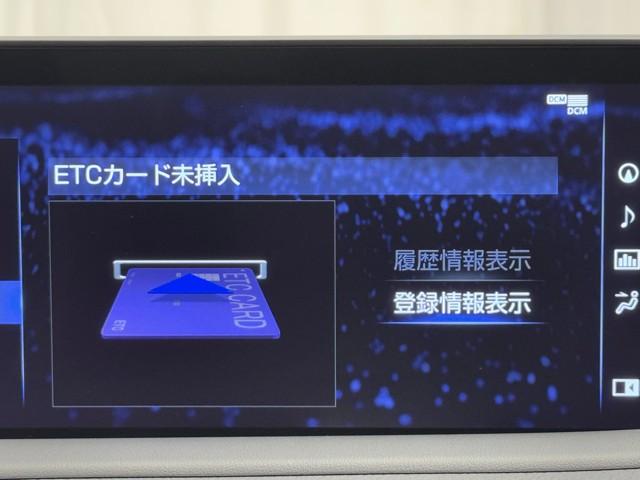 ＲＸ ＲＸ４５０ｈ　Ｆスポーツ　メモリ－ナビ　追従式クルコン　パノラマガラスルーフ　オートエアコン　ＴＶナビ　バックモニター　ＡＢＳ　盗難防止装置　パワステ　ＥＴＣ車載器　エアバッグ　ＤＶＤ再生　革　地デジ　横滑り防止　キーレスゴー（9枚目）