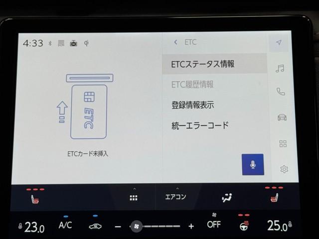 LBX クール ETC車載器 アルミホイール LEDヘッドランプ バックモニター エアバッグ キーレス ナビ&TV スマートキー パワーシート ワンオーナー フルセグTV レーダークルコン(8枚目)