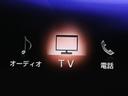 ＲＸ４５０ｈ　バージョンＬ　Ｐシート　ＬＥＤライト　本革シート　フルセグＴＶ　ＴＶナビ　ＤＶＤ　ＥＴＣ　アルミ　横滑り防止機能　エアコン　スマートキー　メモリーナビ　記録簿　エアバッグ　ＡＢＳ　盗難防止装置　キーレスエントリー(11枚目)