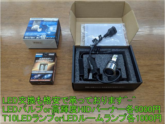 ワゴンＲスティングレー Ｔ　ターボ／エバポレーター交換／ナビ／フルセグＴＶ／Ｂｌｕｅｔｏｏｔｈ音楽再生／ＥＴＣ／バックカメラ／前後ドライブレコーダー／ＨＩＤ／純正１５ＡＷ／スマートキー（39枚目）