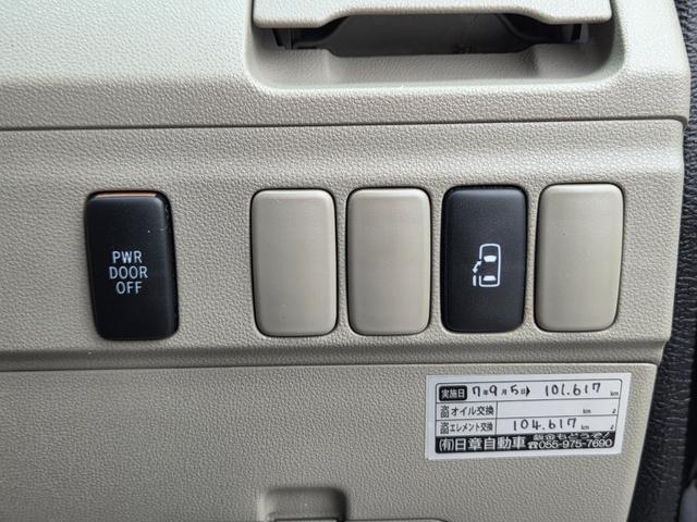 アトレーワゴン カスタムターボRSリミテッド ナビ/地デジTV/ETC/バックカメラ/ドライブレコーダー/パワースライドドア/HID/純正AW/キーレス(15枚目)