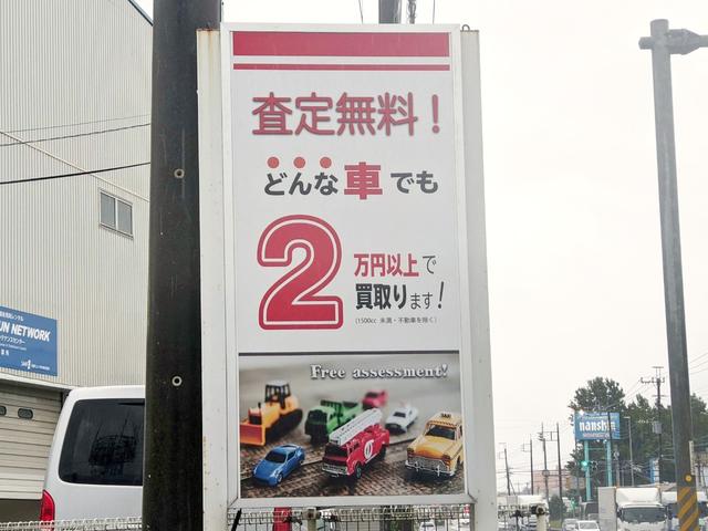 タント カスタムX 後期モデル/ナビ/TV/Bluetooth音楽再生/パワースライドドア/HID/純正14AW/スマートキー(24枚目)