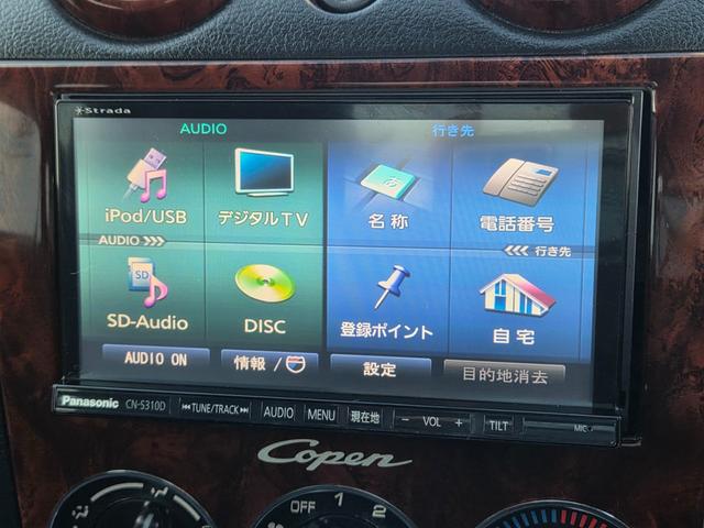 コペン アクティブトップ ナビ/地デジTV/BT音楽再生/ETC/Bカメラ/ドライブレコーダー/社外15AW/社外マフラー/エンジンスターター/シートヒーター/LEDヘッド&フォグランプ/2024年製スタッドレス&アルミ付き(10枚目)