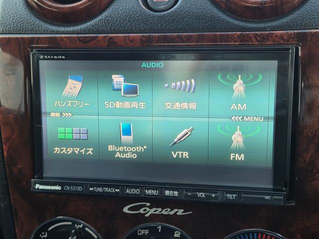 コペン アクティブトップ ナビ/地デジTV/BT音楽再生/ETC/Bカメラ/ドライブレコーダー/社外15AW/社外マフラー/エンジンスターター/シートヒーター/LEDヘッド&フォグランプ/2024年製スタッドレス&アルミ付き(11枚目)