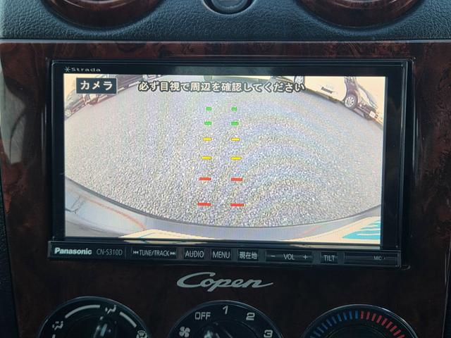 コペン アクティブトップ ナビ/地デジTV/BT音楽再生/ETC/Bカメラ/ドライブレコーダー/社外15AW/社外マフラー/エンジンスターター/シートヒーター/LEDヘッド&フォグランプ/2024年製スタッドレス&アルミ付き(12枚目)