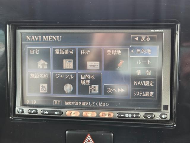 モコ Ｘ　ナビ／ＴＶ／Ｂｌｕｅｔｏｏｔｈ音楽再生／ＥＴＣ／１４ＡＷ／スマートキー２本／エンジンスターター（11枚目）