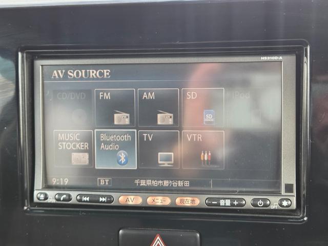 モコ Ｘ　ナビ／ＴＶ／Ｂｌｕｅｔｏｏｔｈ音楽再生／ＥＴＣ／１４ＡＷ／スマートキー２本／エンジンスターター（12枚目）