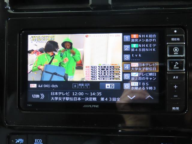 プリウス Aツーリングセレクション モデリスタアイコニックエアロ アルパインナビ ETC バックカメラシートヒーター(32枚目)