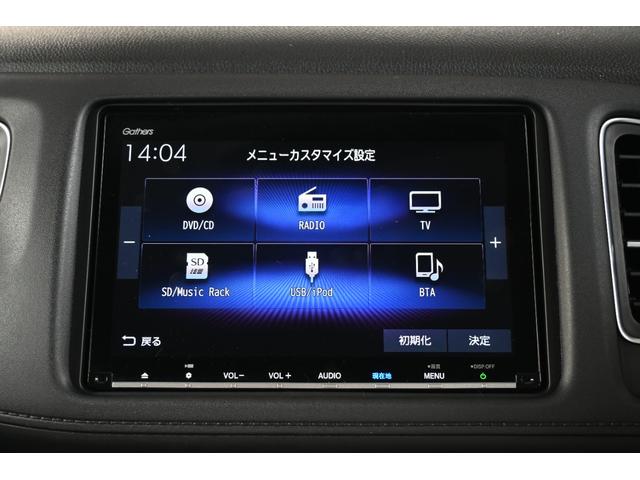 ヴェゼル ハイブリッドZ・ホンダセンシング 純正8INナビ Rカメラ ETC FRドラレコ シートヒーター アルミホイール LEDライト レーダーサポート 1オーナ- DVD再生機能 整備記録簿 横滑り防止システム バックアイカメラ フルセ(2枚目)