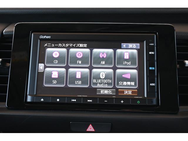 フィット e:HEVベーシック ホンダセンシング 純正ナビ Rカメラ 障害物センサー LEDライト ホンダコネクト カーテンエアバッグ CMBS USBポート ワンオーナー車 セキュリティアラーム アイドリングストップ スマートキー(2枚目)