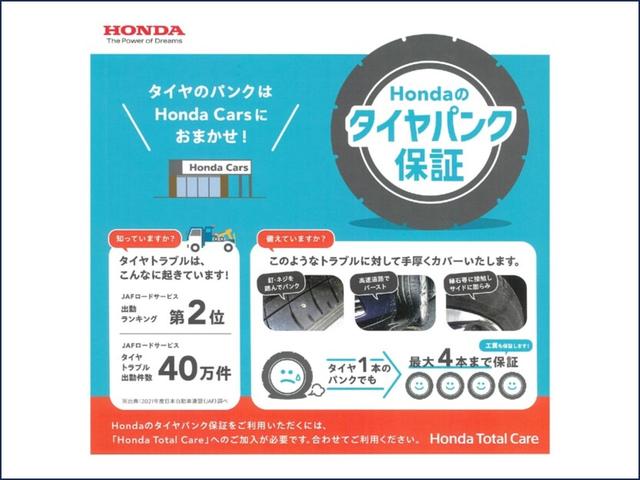 Ｎ－ＢＯＸ ベースグレード　衝突軽減システム　スマートキ－　カーテンエアバック　ＥＣＯモード　横滑り防止　オートクルーズ　ＬＥＤヘッドライト　キーフリー　パワーステアリング　オートエアコン　前席シートヒーター（35枚目）