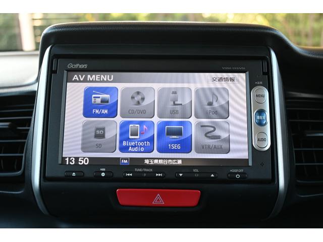 N-BOX GSSパッケージ 追突軽減ブレーキ 純正ナビ ワンセグ Rカメラ ETC アルミホイール 両側Pスライドドア W電動ドア Iストップ ブレーキサポート ダブルエアバック TVナビ サイドカーテンエアバック 点検記録簿(2枚目)