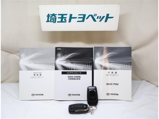 RAV4 PHV G Z 衝突軽減装置 LED パノラマルーフ ナビ パワーシート ドライブレコーダー キーレス メモリナビ オートクルーズコントロール ETC ミュージックプレイヤー接続可 盗難防止装置 4WD スマートキー(31枚目)