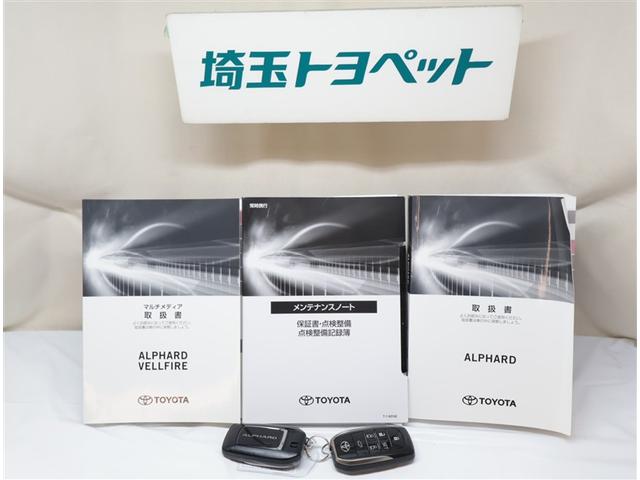 アルファード 2.5S Cパッケージ 両電動ドア Bモニタ 地デジ 定期点検記録簿 DVD再生可能 パノラマルーフ リアオートエアコン ナビテレビ 横滑り防止 クルコン AC100V電源 セキュリティ ETC車載器 LEDヘッドライト(31枚目)