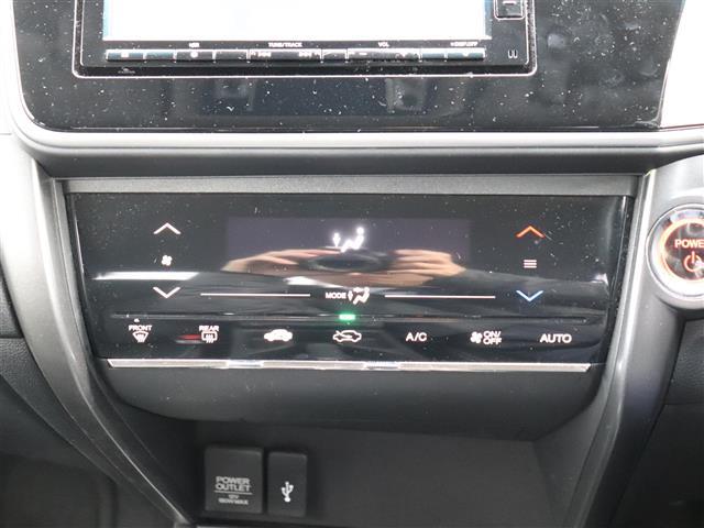 グレイス ハイブリッドLX・ホンダセンシングブラックスタイル ワンオーナー ETC バックカメラ 社外ナビ スマートキー バックカメラ エアバッグ パワーウインドウ 横滑り防止装置 ETC オートライト ワンオーナー DVD サイドエアバッグ フルセグTV(23枚目)