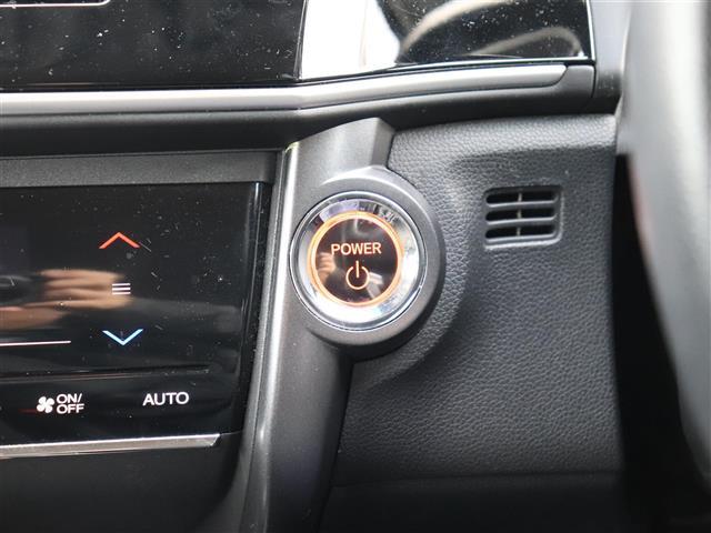 グレイス ハイブリッドLX・ホンダセンシングブラックスタイル ワンオーナー ETC バックカメラ 社外ナビ スマートキー バックカメラ エアバッグ パワーウインドウ 横滑り防止装置 ETC オートライト ワンオーナー DVD サイドエアバッグ フルセグTV(24枚目)