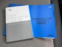 ヒョウジュン　ディスプレイオーディオ＋ナビ８インチ／ホンダセンシング／電動スライドドア／車線逸脱防止支援システム／ヘッドランプ　ＬＥＤ／ＵＳＢジャック／Ｂｌｕｅｔｏｏｔｈ接続／ＥＴＣ／ＥＢＤ付ＡＢＳ　バックカメラ（32枚目）