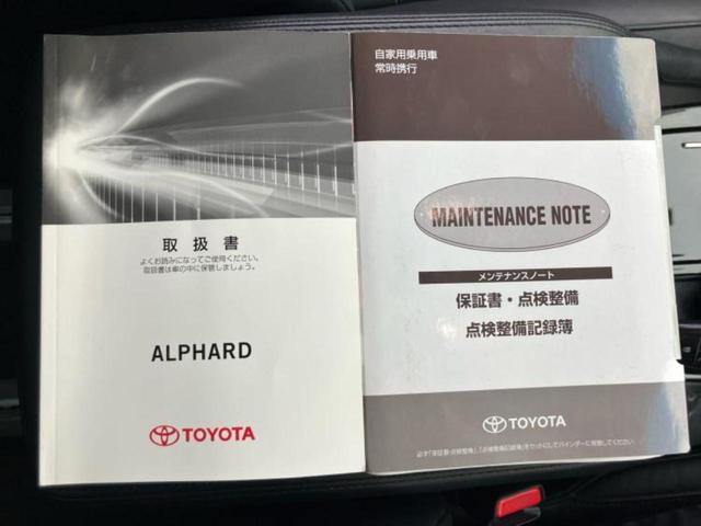 アルファードハイブリッド 4WDハイブリッドSR Cパッケージ サンルーフ/保証書/純正 10インチ SDナビ/フリップダウンモニター 純正 12.1インチ/両側電動スライドドア/シートヒーター/シート 合皮/電動バックドア/ドライブレコーダー 純正 後席モニター(38枚目)
