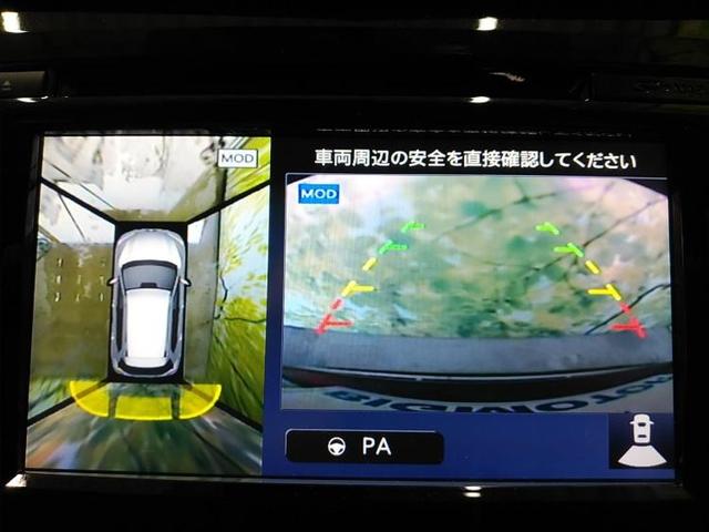20XエクストリーマーXエマージェンシーブレーキP シート撥水加工 取扱説明書・保証書 クルーズコントロール センサー バックモニター 全方位モニター ETC 純正ナビ Bluetooth接続 セキュリティアラーム パワードアロック UVカットガラス(10枚目)