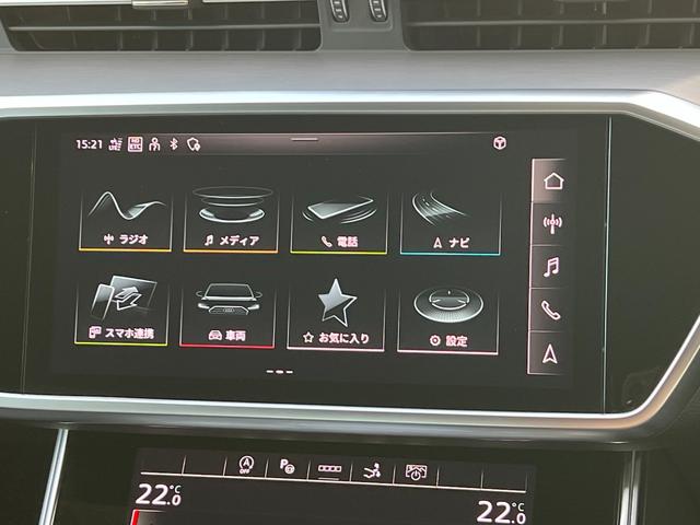 Ａ７スポーツバック ４０ＴＤＩクワトロ　Ｓラインパッケージ　ラグジュアリーＰＫＧ　テクノロジーＰＫＧ　ワンオーナー車（25枚目）