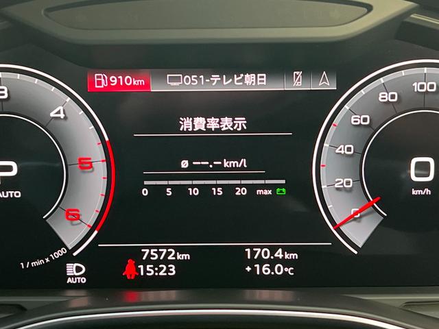 Ａ７スポーツバック ４０ＴＤＩクワトロ　Ｓラインパッケージ　ラグジュアリーＰＫＧ　テクノロジーＰＫＧ　ワンオーナー車（54枚目）