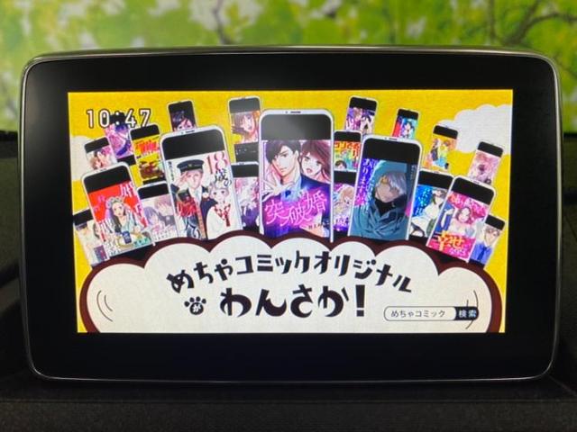 RS 車線逸脱防止支援システム パーキングアシスト バックモニター ETC 社外 7インチ HDDナビ DVD TV エアバッグ アルミホイール ヘッドランプ HID(11枚目)