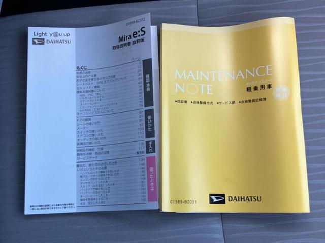 ミライース Ｌ　ＳＡ３　保証書／スマートアシスト（トヨタ・ダイハツ）／ＡＢＳ／禁煙車／エアバッグ　運転席／エアバッグ　助手席／パワーウインドウ／キーレス／パワーステアリング／マニュアルエアコン／取扱説明書　レンタカーアップ（27枚目）