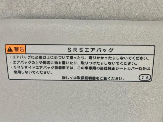 ミライース Ｌ　ＳＡ３　保証書／スマートアシスト（トヨタ・ダイハツ）／ＡＢＳ／禁煙車／エアバッグ　運転席／エアバッグ　助手席／パワーウインドウ／キーレス／パワーステアリング／マニュアルエアコン／取扱説明書　レンタカーアップ（36枚目）