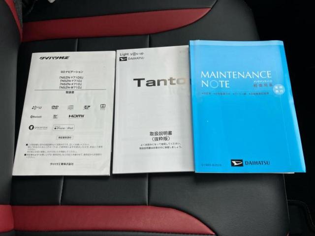 タント カスタムRSスタイルセレクション 新品タイヤ/保証書/社外 9インチ SDナビ/衝突安全装置/両側電動スライドドア/シートヒーター/車線逸脱防止支援システム/ヘッドランプ LED/ETC/EBD付ABS/横滑り防止装置 レーンアシスト(37枚目)