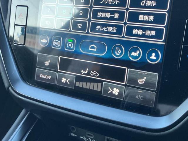 レヴォーグ 4WD STIスポーツR EXブラックインテリアセレクション サンルーフ/保証書/純正 SDナビ/デジタルインナーミラー/シートヒーター/全方位モニター/車線逸脱防止支援システム/シート ハーフレザー/電動バックドア/ヘッドランプ LED/ETC 全周囲カメラ(43枚目)