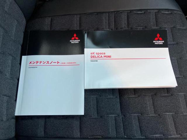 デリカミニ Ｇプレミアム　新品タイヤ／保証書／社外　ＳＤナビ／デジタルインナーミラー／衝突安全装置／両側電動スライドドア／シートヒーター／全方位モニター／車線逸脱防止支援システム／シート　ハーフレザー／ヘッドランプ　ＬＥＤ（33枚目）