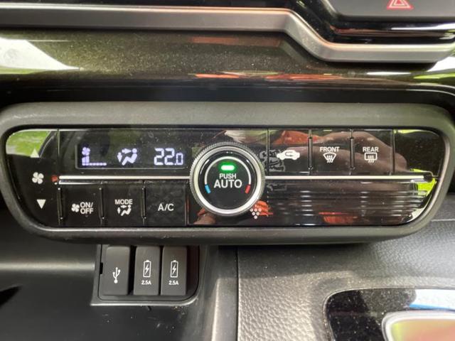 G・Lホンダセンシング 純正 7インチ メモリーナビ/両側電動スライドドア/ヘッドランプ LED/ETC/EBD付ABS/横滑り防止装置/アイドリングストップ/エアバッグ 運転席/エアバッグ 助手席/アルミホイール(11枚目)