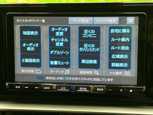 ロッキー プレミアムＧ　ＨＥＶ　保証書／純正　９インチ　ＳＤナビ／衝突安全装置／シートヒーター／パノラマモニター／車線逸脱防止支援システム／シート　ハーフレザー／ドライブレコーダー　純正／ヘッドランプ　ＬＥＤ／ＵＳＢジャック　記録簿（9枚目）
