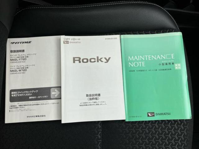 ロッキー プレミアムＧ　ＨＥＶ　保証書／純正　９インチ　ＳＤナビ／衝突安全装置／シートヒーター／パノラマモニター／車線逸脱防止支援システム／シート　ハーフレザー／ドライブレコーダー　純正／ヘッドランプ　ＬＥＤ／ＵＳＢジャック　記録簿（37枚目）