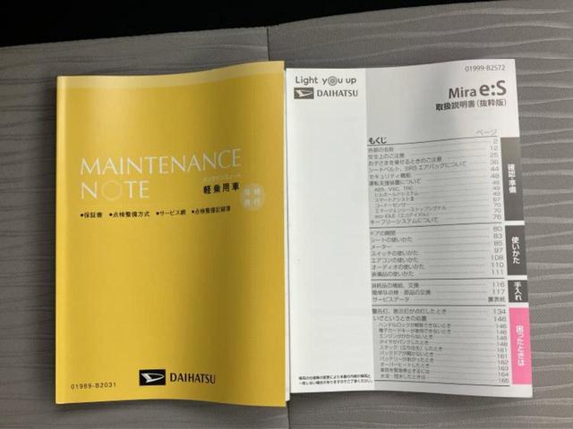 ミライース Ｌ　ＳＡ３　新品タイヤ／禁煙車　レンタカーアップ（30枚目）