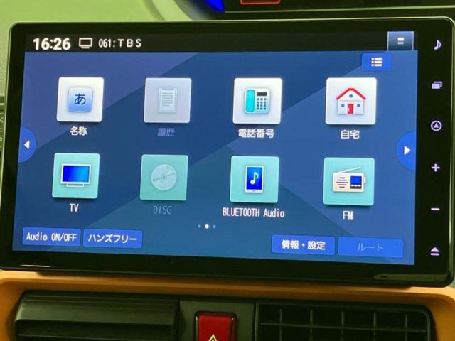 タント ファンクロスターボ　新品タイヤ／保証書／純正　１０インチ　ＳＤナビ／衝突安全装置／両側電動スライドドア／シートヒーター／パノラマモニター／車線逸脱防止支援システム／ドライブレコーダー　純正／ヘッドランプ　ＬＥＤ　禁煙車（9枚目）