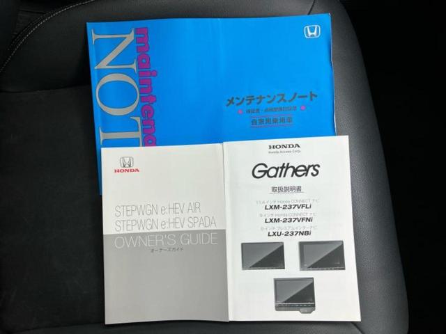 ステップワゴン ｅＨＥＶスパーダプレミアムライン　純正　１１インチ　ＳＤナビ／フリップダウンモニター　純正　１５．６インチ／衝突安全装置／両側電動スライドドア／シートヒーター／全方位モニター／車線逸脱防止支援システム／シート　ハーフレザー　禁煙車（41枚目）