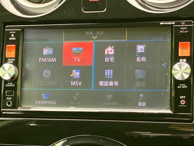 ノート X DIG-Sエマブレパッケージ 新品タイヤ/純正 SDナビ/衝突安全装置/アラウンドビューモニター/車線逸脱防止支援システム/Bluetooth接続/ETC/EBD付ABS/横滑り防止装置/アイドリングストップ/フルセグTV/DVD(9枚目)