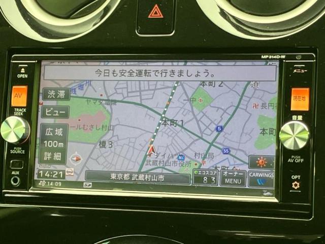 ノート X DIG-Sエマブレパッケージ 新品タイヤ/純正 SDナビ/衝突安全装置/アラウンドビューモニター/車線逸脱防止支援システム/Bluetooth接続/ETC/EBD付ABS/横滑り防止装置/アイドリングストップ/フルセグTV/DVD(10枚目)