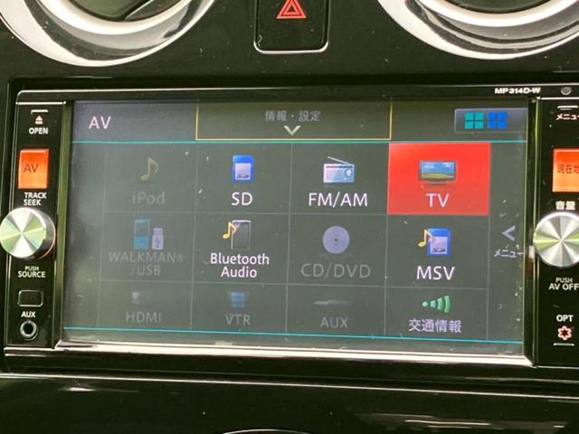 ノート X DIG-Sエマブレパッケージ 新品タイヤ/純正 SDナビ/衝突安全装置/アラウンドビューモニター/車線逸脱防止支援システム/Bluetooth接続/ETC/EBD付ABS/横滑り防止装置/アイドリングストップ/フルセグTV/DVD(11枚目)