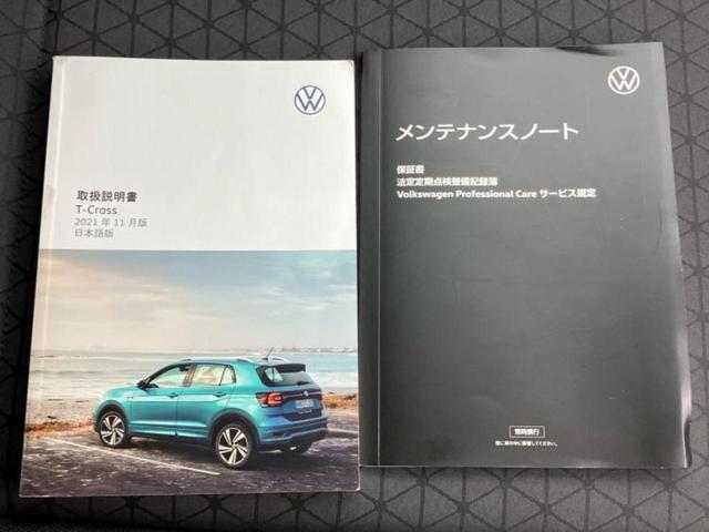 T-クロス TSIアクティブ 新品タイヤ/保証書/ディスプレイオーディオ+ナビ/衝突安全装置/ドライブレコーダー 社外/ヘッドランプ LED/USBジャック/Bluetooth接続/ETC2.0/EBD付ABS バックカメラ(36枚目)