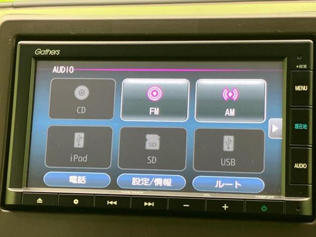 N-WGN L・ホンダセンシング 保証書/純正 SDナビ/衝突安全装置/シートヒーター 運転席/車線逸脱防止支援システム/ヘッドランプ LED/Bluetooth接続/ETC/EBD付ABS/横滑り防止装置/ホンダセンシング 禁煙車(11枚目)