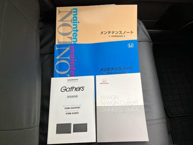 N-WGN L・ホンダセンシング 保証書/純正 SDナビ/衝突安全装置/シートヒーター 運転席/車線逸脱防止支援システム/ヘッドランプ LED/Bluetooth接続/ETC/EBD付ABS/横滑り防止装置/ホンダセンシング 禁煙車(35枚目)