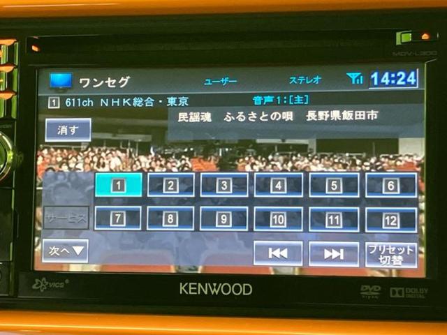 ハスラー G 新品タイヤ/社外 SDナビ/セーフティサポート(スズキ)/シートヒーター 運転席/ドライブレコーダー 前後/ETC/EBD付ABS/横滑り防止装置/アイドリングストップ/バックモニター/ワンセグTV(11枚目)